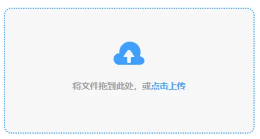 永利402的官网使用讲解 - 添加文件